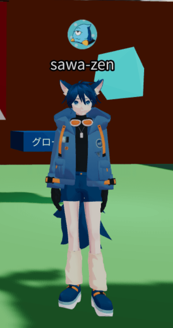 復元されたアバター